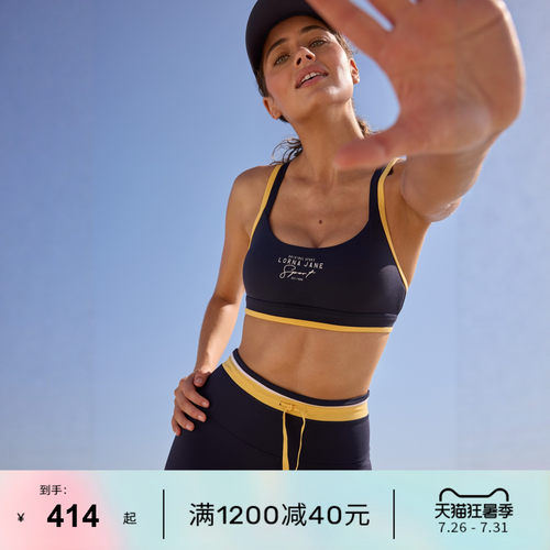 LornaJane瑜伽健身运动套装