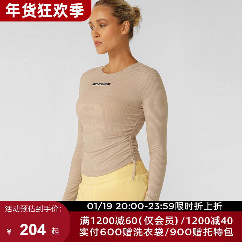 LornaJane运动瑜伽上衣罩衫长袖T恤背心健身服瑜伽服EASY健身女LJ,运动服/休闲服装,运动T恤,淘宝优惠券,粉丝福利购,淘宝优惠卷