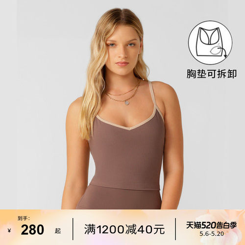 LornaJane一体胸垫运动内衣