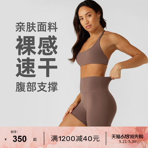 LJ速干运动瑜伽裤九分短裤
