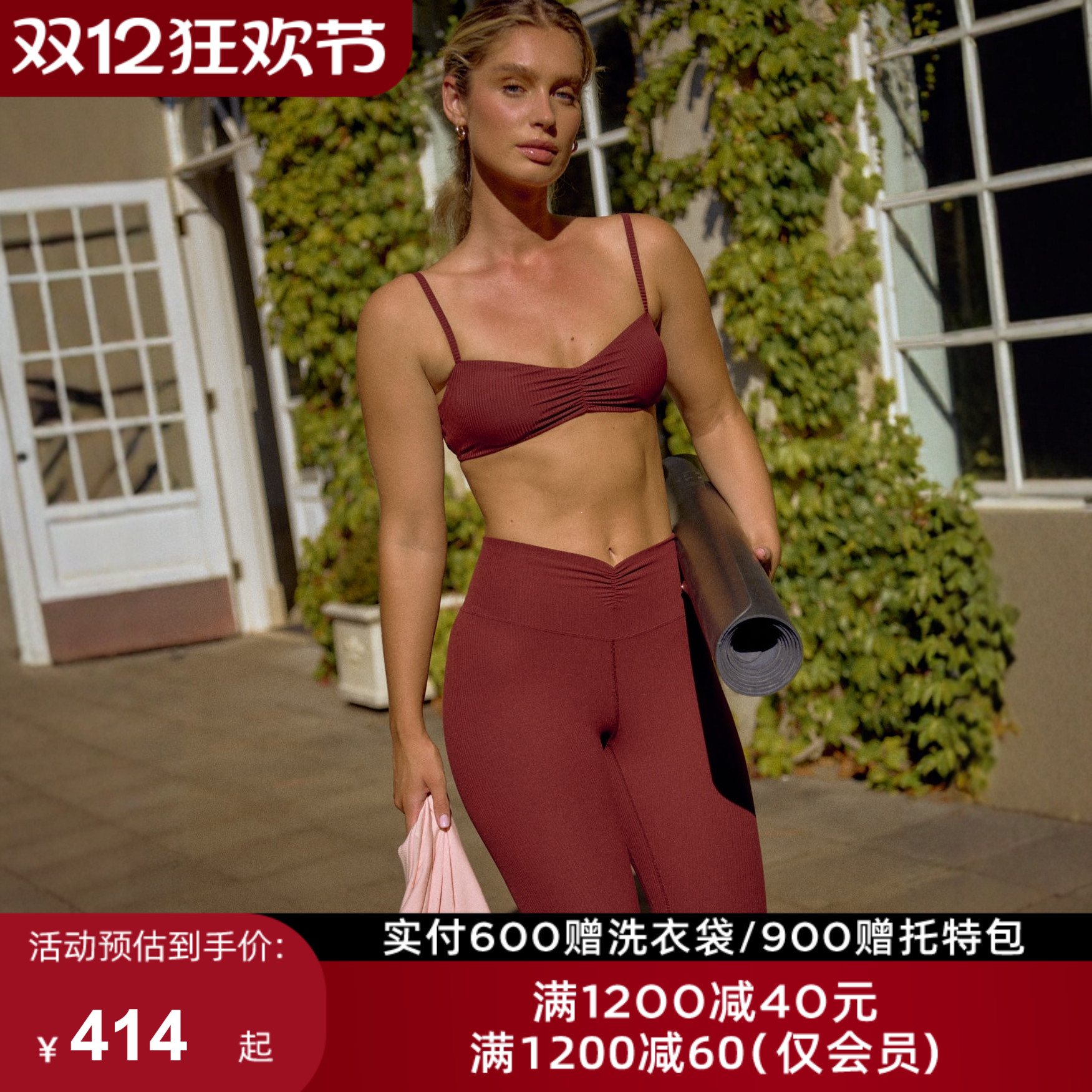 LornaJane瑜伽运动套装