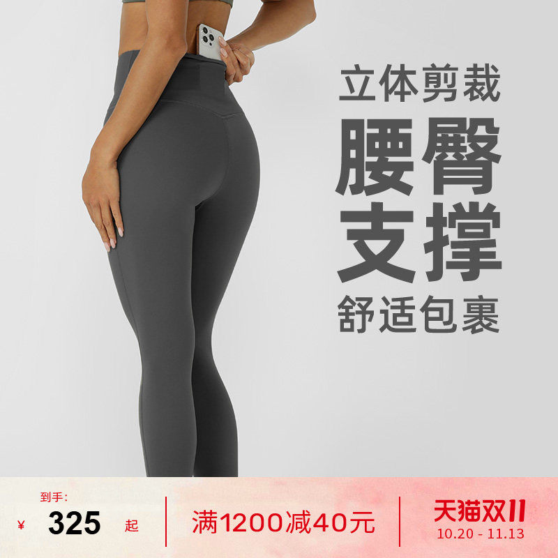 LornaJane瑜伽日常LOTUS九分裤