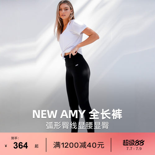 LJ提臀NEWAMY运动全长裤
