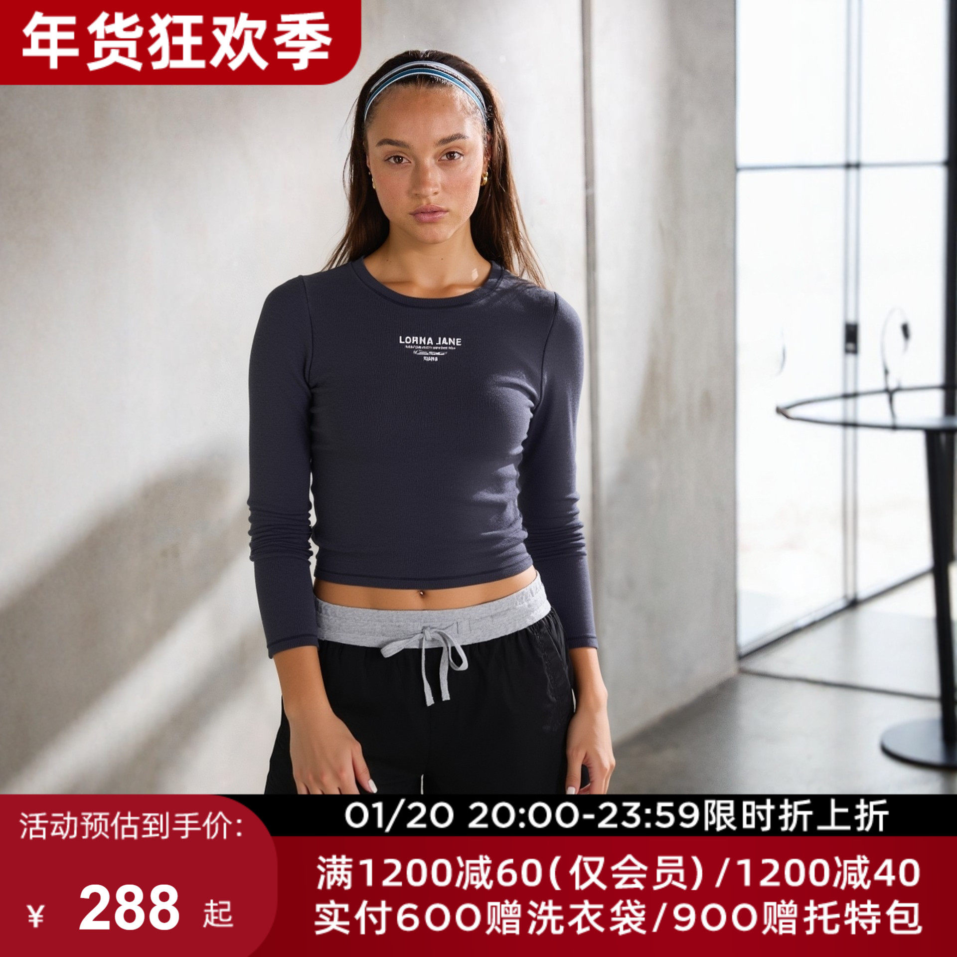 LornaJane瑜伽健身运动瑜伽t恤长袖上衣罩衫SPORT健身服瑜伽服女,运动服/休闲服装,运动T恤,淘宝优惠券,粉丝福利购,淘宝优惠卷