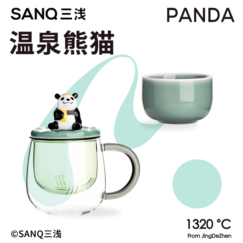 SANQ三浅熊猫玻璃水杯茶水分离杯子和花花办公室女情侣耐热花茶杯