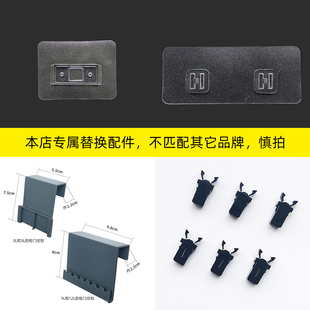 垃圾桶配件无痕贴柜门挂钩锁扣等专用塑料配件
