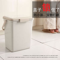 Kitchen anti-odor trash can, toilet and bathroom sealed bucket, anti-pet cats and dogs from flipping through, baby diaper bucket, large size with lid thumbnail 2