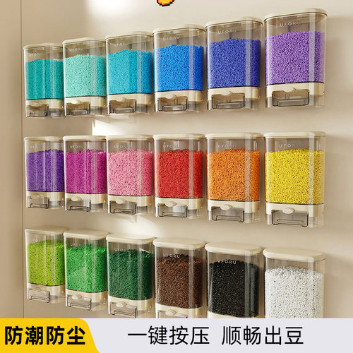 拼豆豆收纳罐壁挂式按压出豆