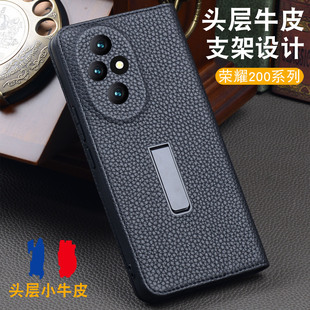 简约por磁吸翻 原装 正品 适用于荣耀200手机保护套全包新款 荣耀100支架设计荣耀200Pro高档防摔荣耀100Pro时尚