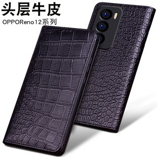 原装 简 正品 适用于OPPOReno12手机保护套高档大气真皮防摔Reno12Pro磁吸翻盖oppo商务轻奢全包手机套reno个性