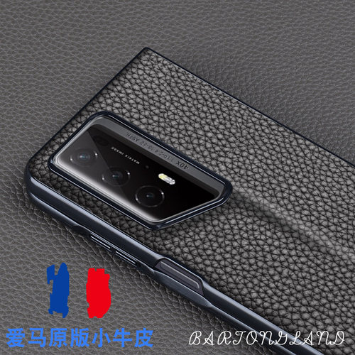 原装正品适用于荣耀MagicV2RSR保时捷设计手机保护套商务新款TOGO荔枝纹防摔保护壳magicv2rsr高档牛皮时尚轻