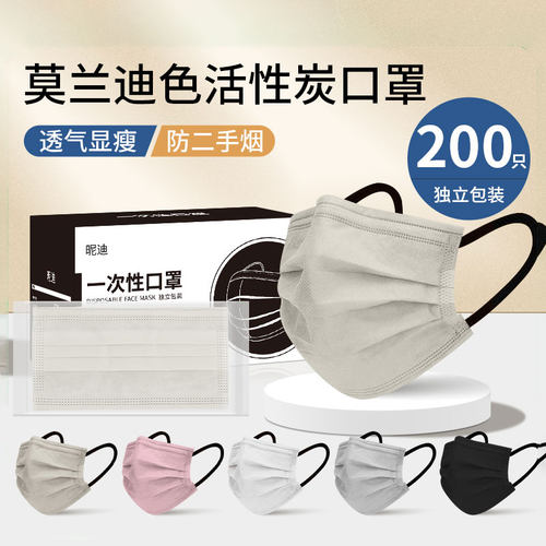 活性炭口罩一次性防甲醛