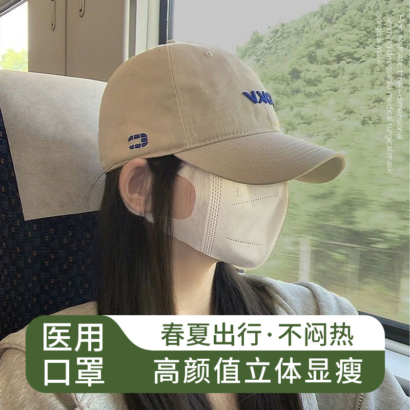 口罩3d立体不花妆一次性三层新款男潮款白色女高颜值秋冬加厚透气