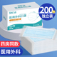 200只医用外科口罩一次性医疗三层正品 官方旗舰店女高颜值秋冬厚