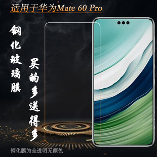 适用华为Mate Pro静电高清钢化膜ALN AL00半覆盖玻璃贴膜ALN AL80屏幕保护膜一体成型平面膜晶透纯白前置