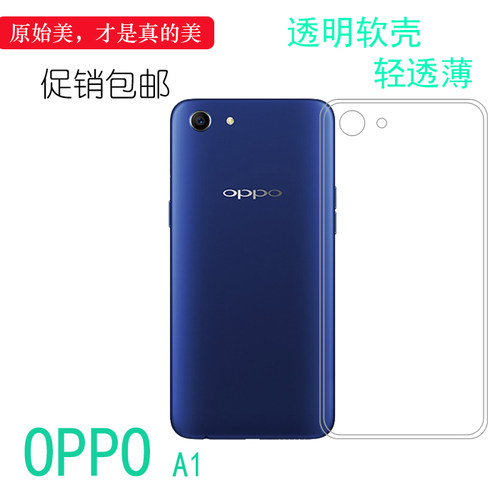 1.轻薄防摔 真机开模 贴合机身  2.全包设计 环保材质 肌肤手感  3.透明硅胶 用心保护 现货速发