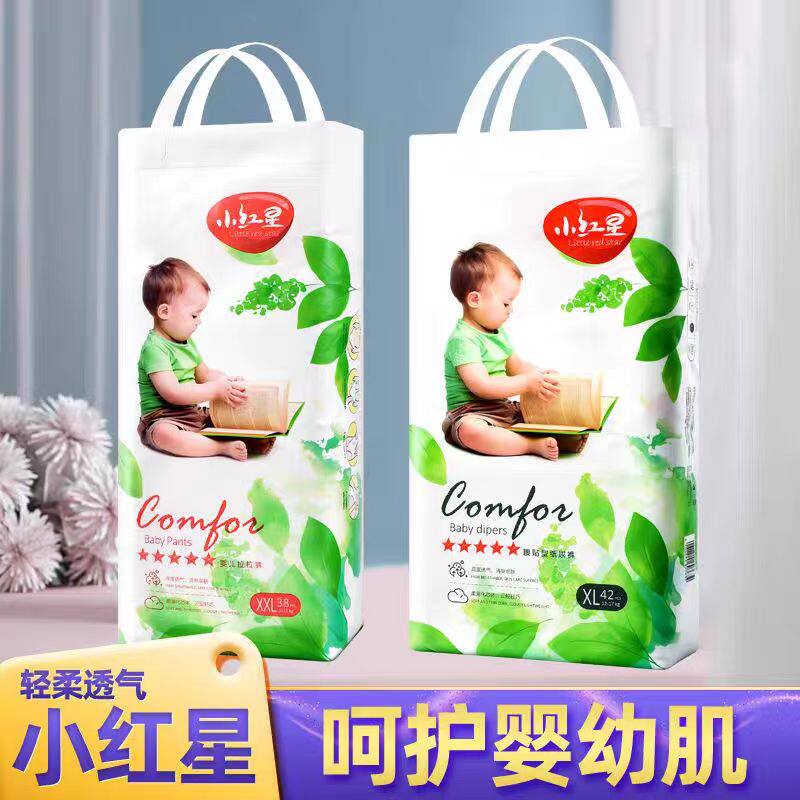 小红星婴儿纸尿裤拉拉裤 超薄透气尿不湿男女宝宝学步裤通用