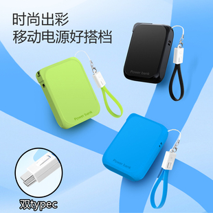 新款二合一手机钥匙扣充电线双Type-C适用苹果15/16/17快充防丢收纳便携充电宝华为type-c短线随走随充超方便