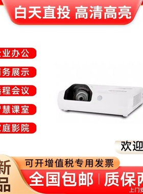 松下PT-XW3383STC/X3873STC/X3835ST/X3282STC/X3283STC/XW3372STC/X3273STC/X3872STC高清商务办公短焦机
