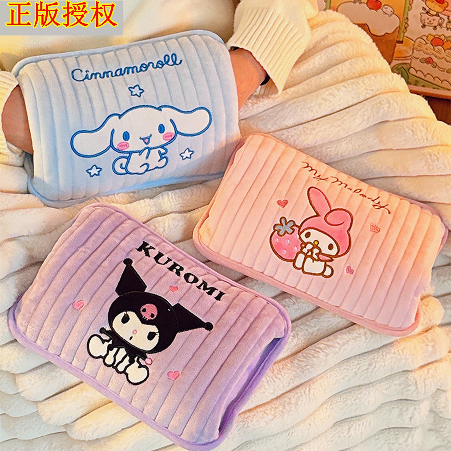 正版暖手袋防爆充电热水袋女学生