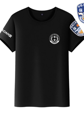 冰丝速干黑色保安短袖夏季t恤安保制服物业管理服半袖作训服户外