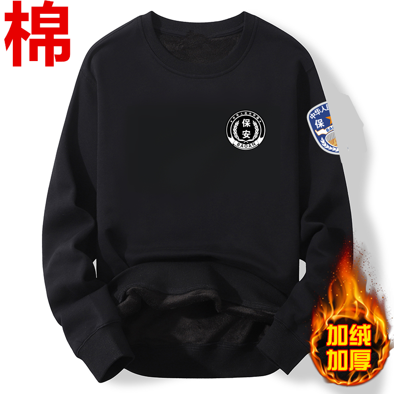 加绒加厚物业男卫衣黑色