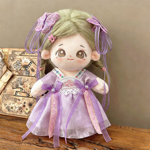 20cm棉花娃娃正常体娃衣公主裙可爱古风裙子汉服衣服套装女娃配饰