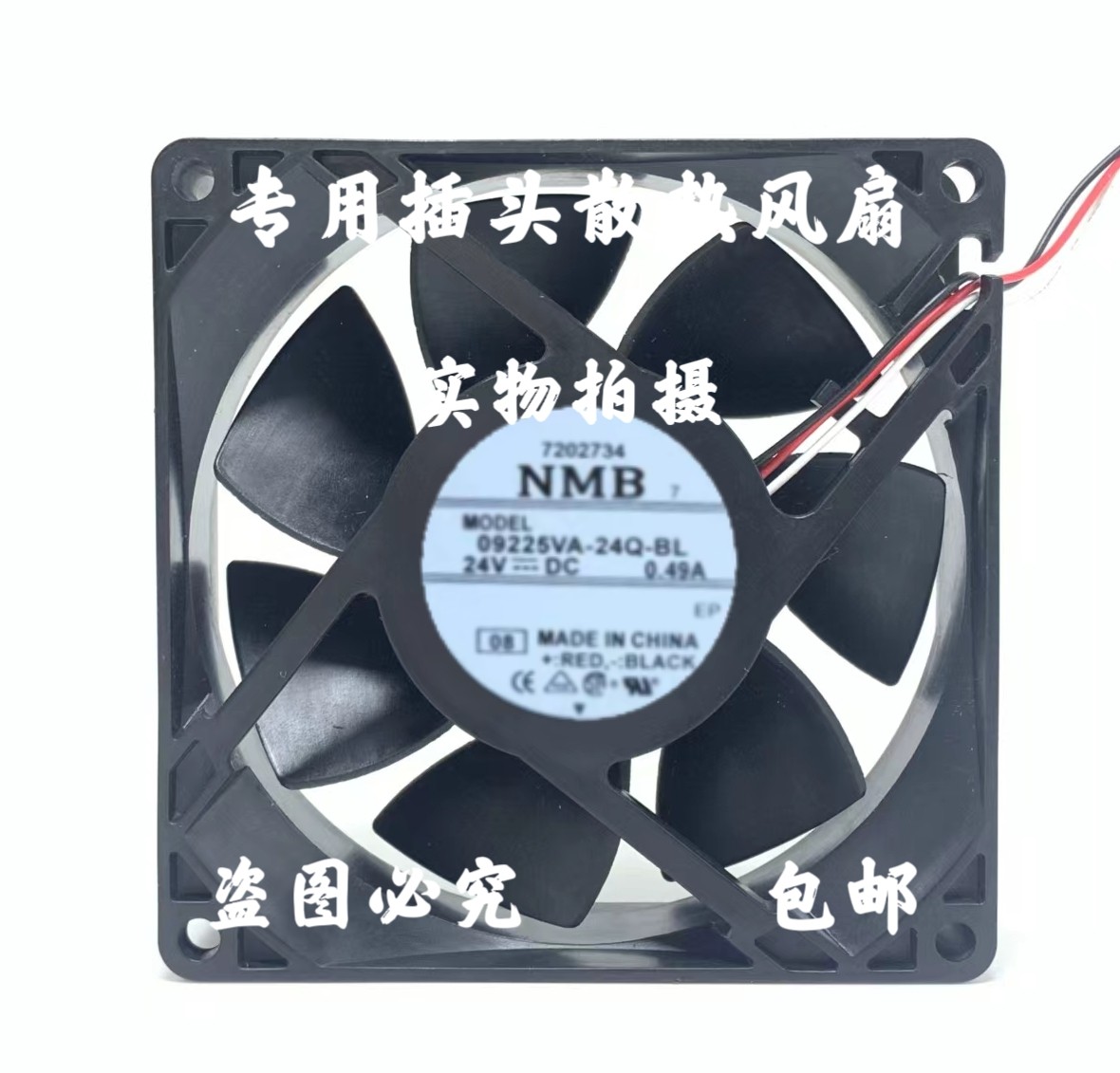 NMB 09225VA-24Q-BL 09225VA-24Q-AL 24V 0.49A INVERTER COOLING FAN