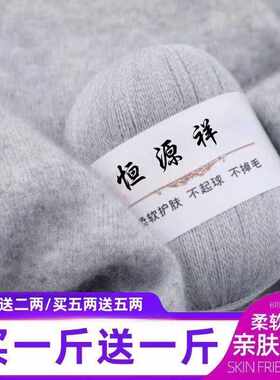 机织送男友围脖毛线团