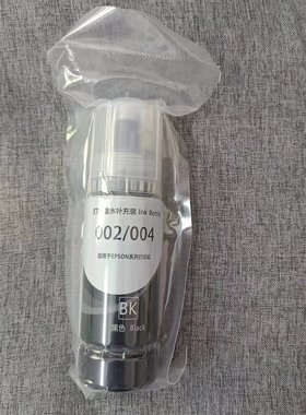 适用爱普生004L3108L3118L3119L3158L3106L3115L3116国产打印机墨