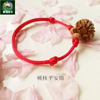 Em bé sơ sinh dây đỏ đào hạt nhân lợn sợ đào chó răng đào giỏ vòng đeo tay ác linh hồn an toàn dây tay chân - Vòng chân vòng đeo chân cho nữ