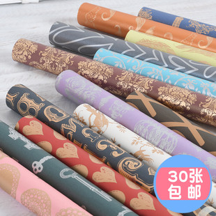 大号欧美珠光包装纸防尘包书包生日礼物纸加厚学生宿舍墙纸包书纸
