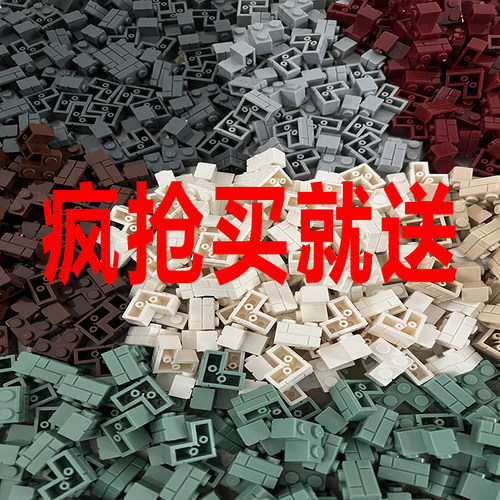 diy手工网红中国风1+2小颗粒积木古代建筑城墙砖瓦零件兼容乐高