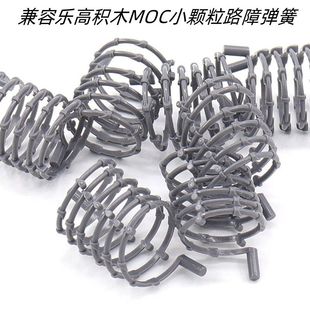 兼容乐高MOC小颗粒军事二战战壕吃鸡零件路障弹簧玩具DIY配件积木