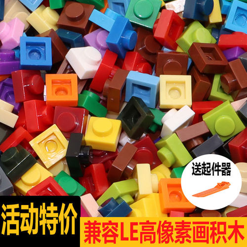 矮长孔小颗粒积木零件