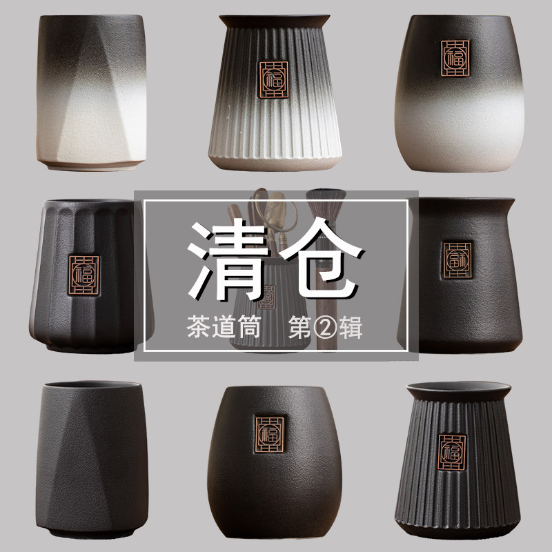 茶道六君子套装功夫茶具配件用品大全收纳捅茶艺泡茶工具茶桌摆件