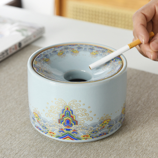 恬静生活官窑烟灰缸漏斗防飞灰带盖创意个性潮流多功能家用客厅