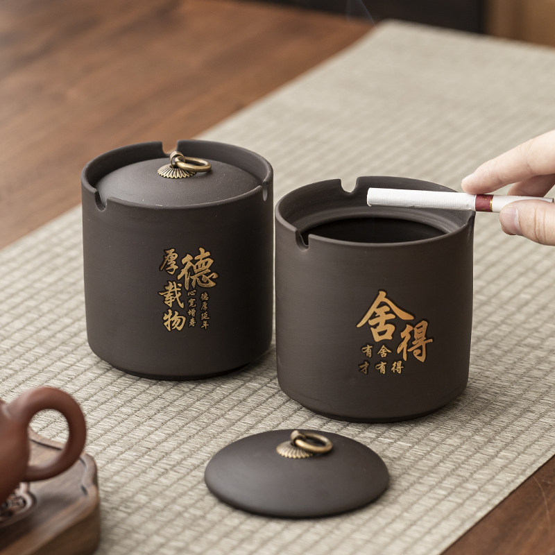 大号家用创意紫砂烟灰缸带盖防飞灰复古陶瓷办公室酒店客厅车载