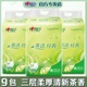 心相印茶语抽纸152抽9包卫生纸大包日用餐巾纸3层面巾纸巾DT3200