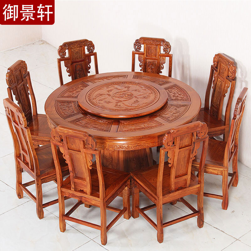 红木餐桌圆桌花梨木客厅圆形中式实木雕花家具原木饭桌餐桌椅组合
