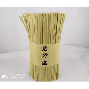 贵州特产开阳下马场面条农家手工土麦子面条筋道不混汤 2500g包邮