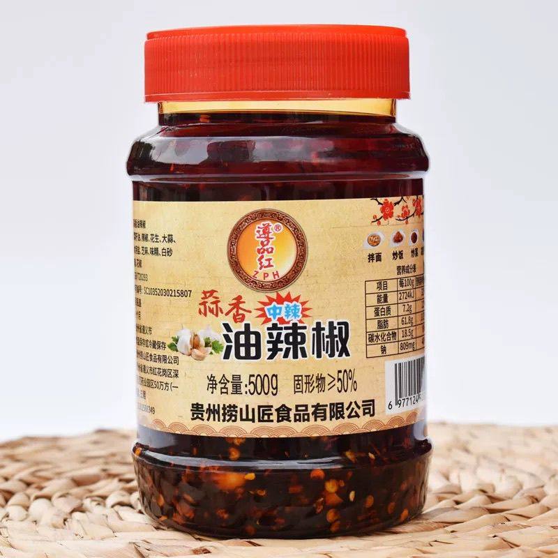 遵品红瓶装蒜香油辣椒贵州虾子红油辣椒酱香辣油泼辣子凉拌油辣椒,粮油调味/速食/干货/烘焙,辣椒粉料/蘸料,淘宝优惠券,粉丝福利购,淘宝优惠卷