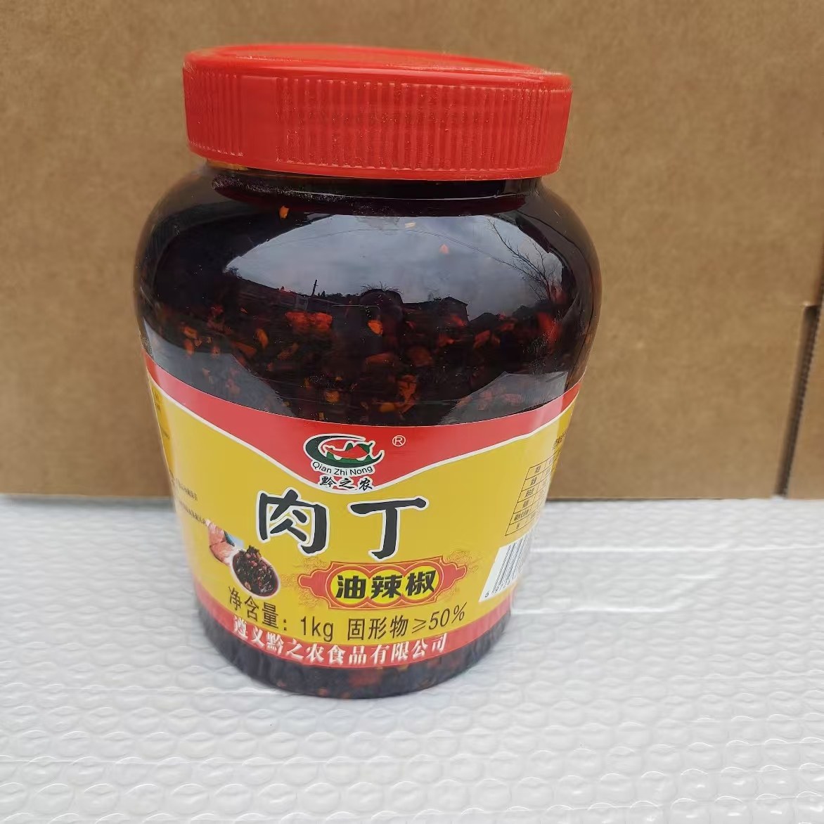 贵州特产肉丁油辣椒油拌面拌饭凉拌菜调料蒜香油辣椒油泼辣子特价,粮油调味/速食/干货/烘焙,辣椒粉料/蘸料,淘宝优惠券,粉丝福利购,淘宝优惠卷