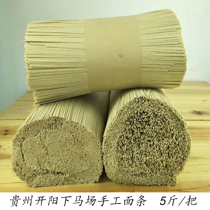 ¹óÖÝÌØ²ú¿ªÑôÏÂÂí³¡ÃæÌõ¸»ÎøÅ©¼ÒÊÖ¹¤ÍÁÃæÌõ½îµÀ²»»ìÌÀ 2500g°üÓÊ