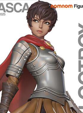 剑风传奇 卡思嘉3D打印模型STL图纸模型素材白模{自动发货}