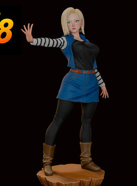 龙珠 人造人18号3D打印模型STL图纸模型素材白模{自动发货}