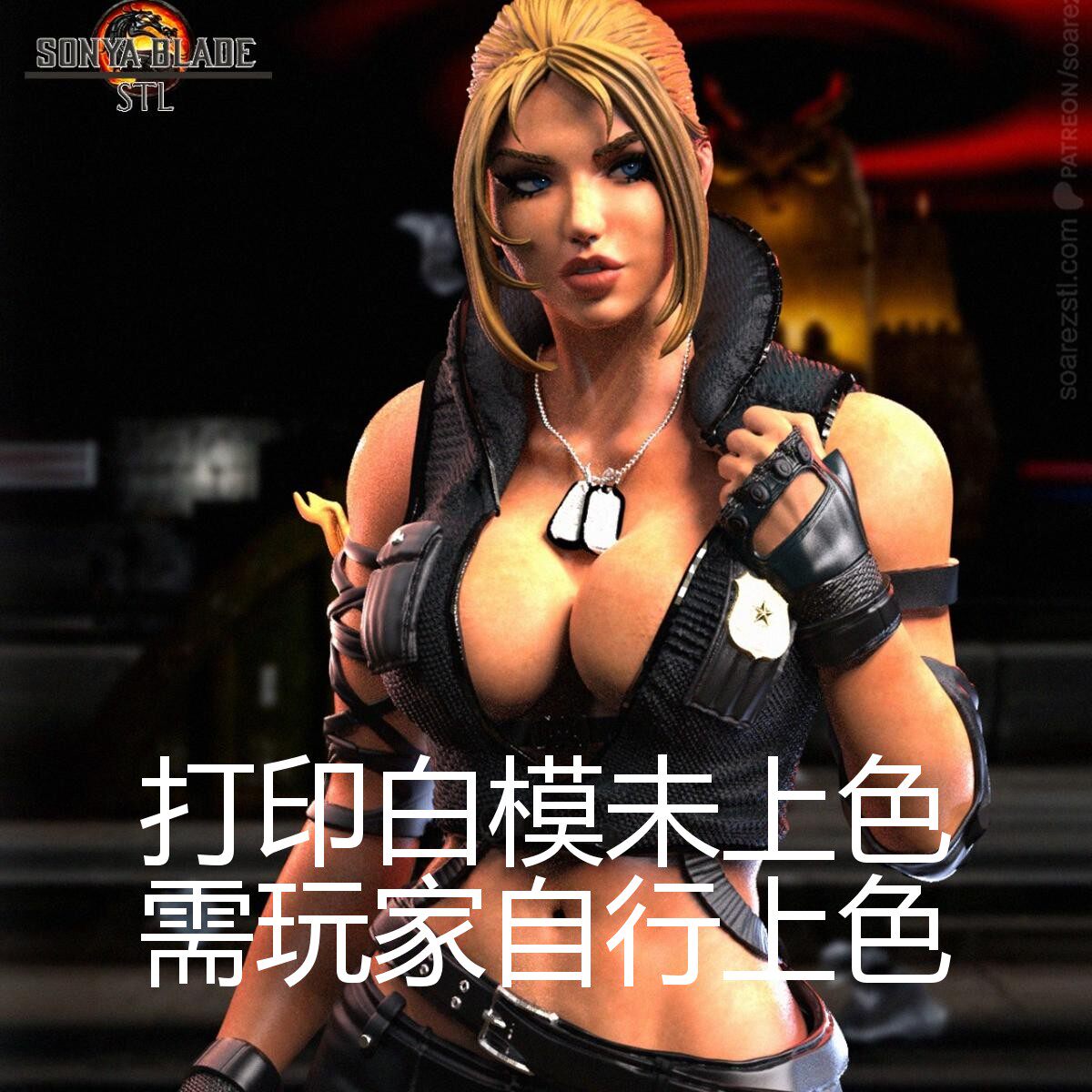 高精度白模gk3D打印格斗之王 刀锋索尼娅模型未上色白胚练习雕像
