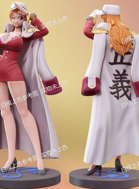 海贼王 娜美3D打印模型STL图纸模型素材白模{自动发货}