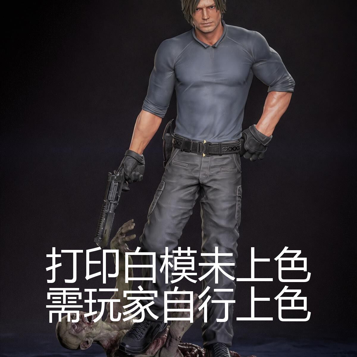 高精度白模gk3D打印生化危机 里昂模型未上色白胚练习雕像