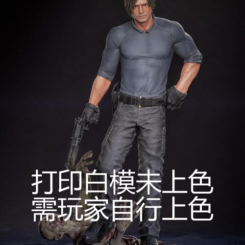 高精度白模gk3D打印生化危机 里昂模型未上色白胚练习雕像